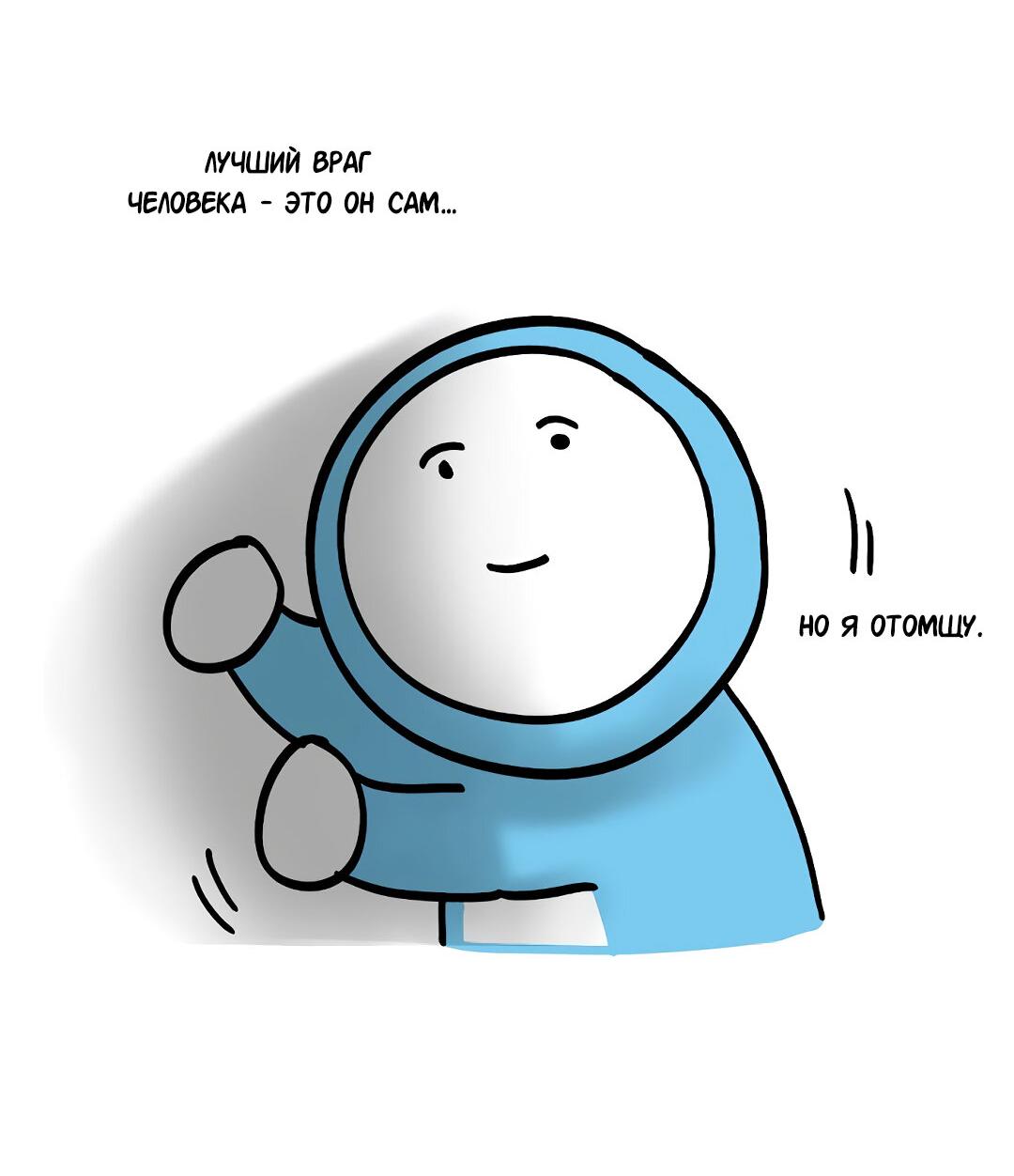 Манга Возлюби свою соседку - Глава 40.5 Страница 4