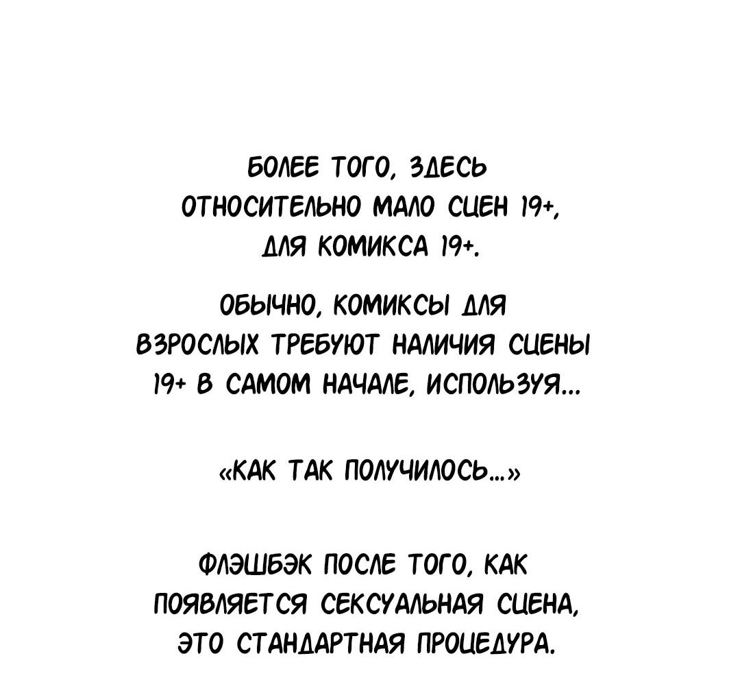 Манга Возлюби свою соседку - Глава 40.5 Страница 8