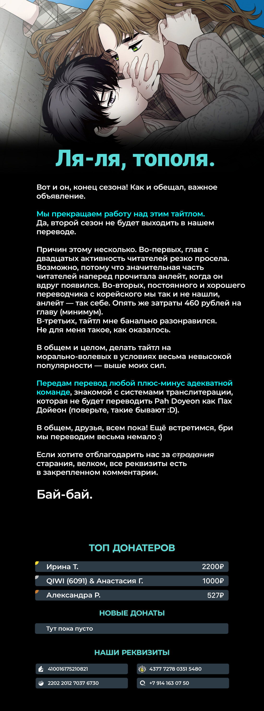Манга Возлюби свою соседку - Глава 40 Страница 47