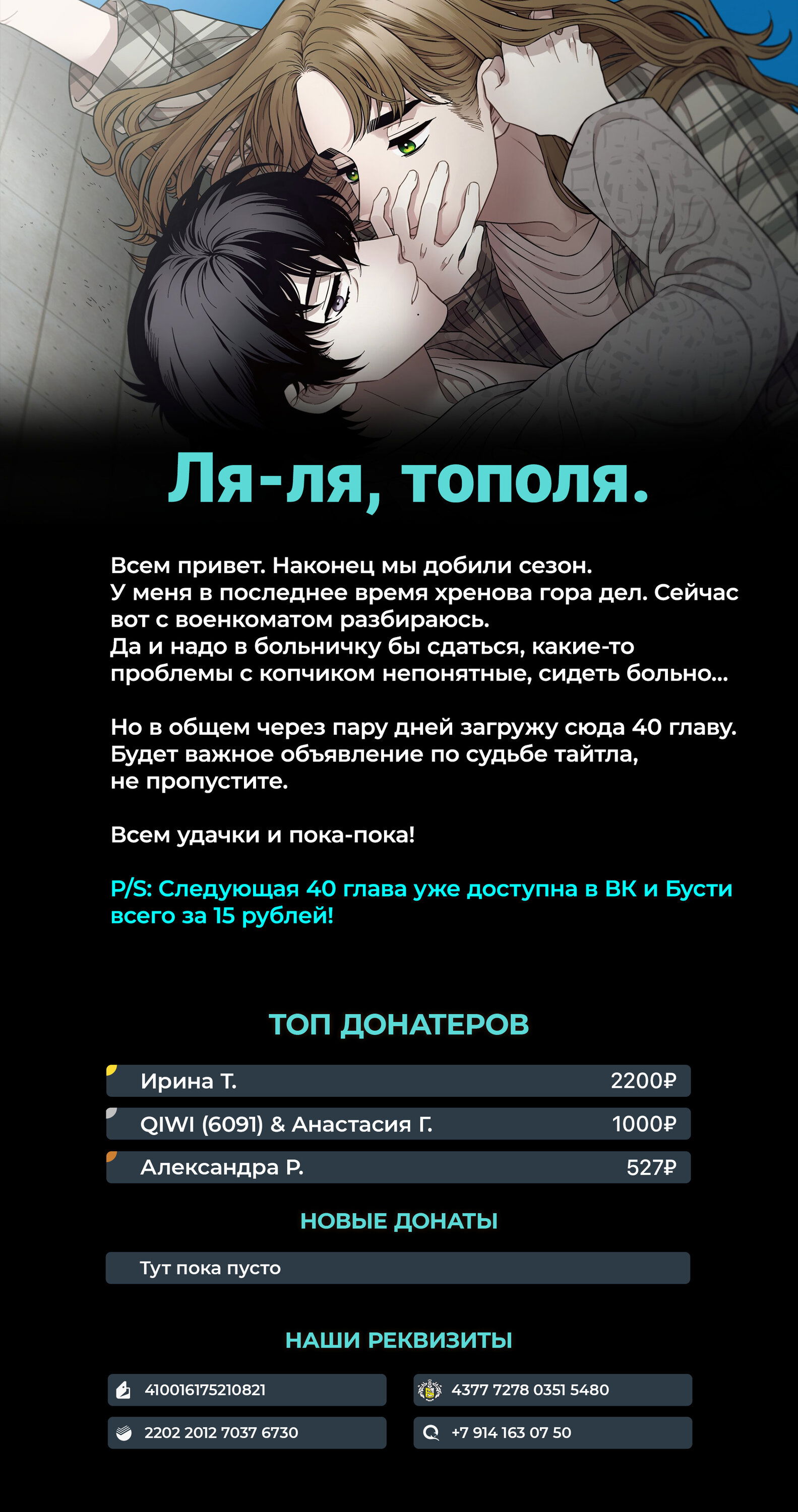 Манга Возлюби свою соседку - Глава 39 Страница 48