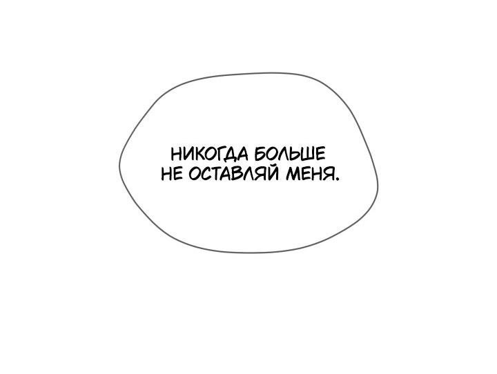 Манга Возлюби свою соседку - Глава 39 Страница 39