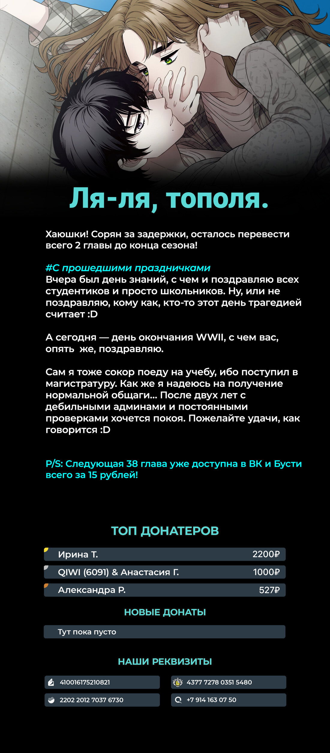 Манга Возлюби свою соседку - Глава 37 Страница 46