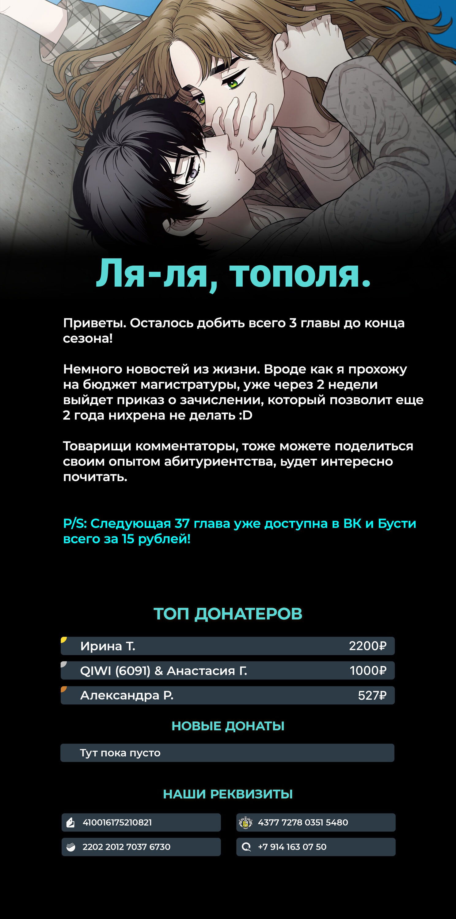 Манга Возлюби свою соседку - Глава 36 Страница 48