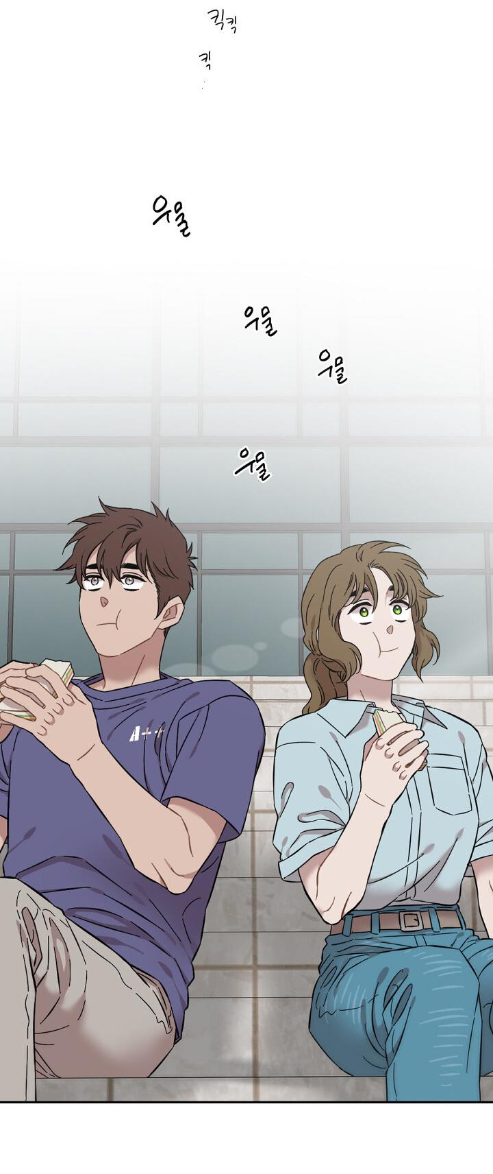 Манга Возлюби свою соседку - Глава 35 Страница 12