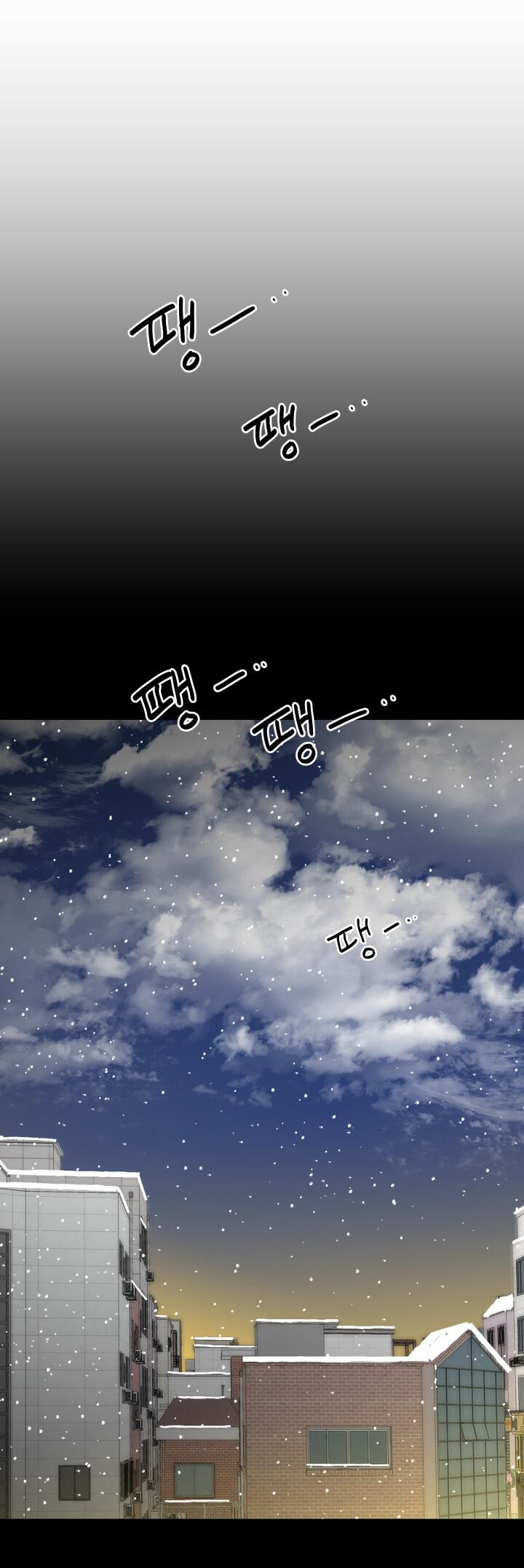 Манга Возлюби свою соседку - Глава 34 Страница 2