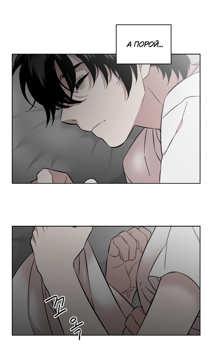 Манга Возлюби свою соседку - Глава 34 Страница 42