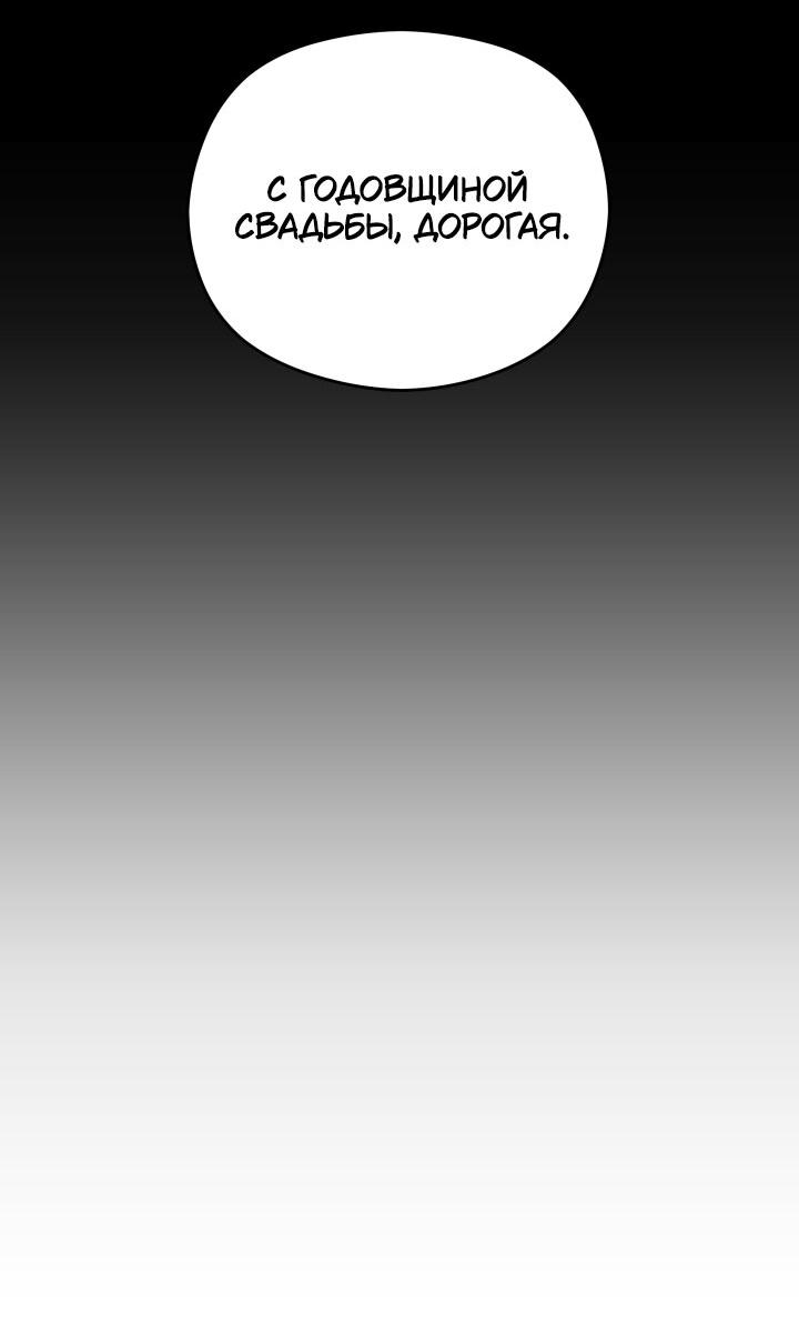 Манга Возлюби свою соседку - Глава 34 Страница 9