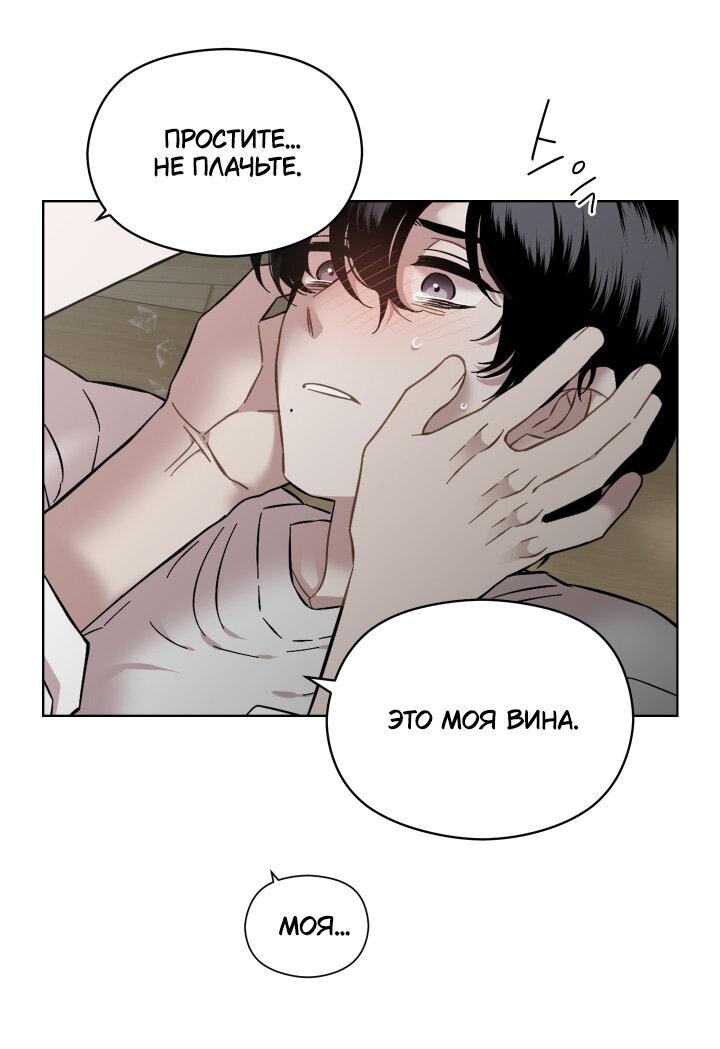 Манга Возлюби свою соседку - Глава 34 Страница 12