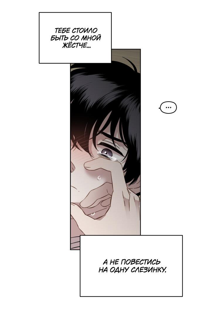 Манга Возлюби свою соседку - Глава 34 Страница 14