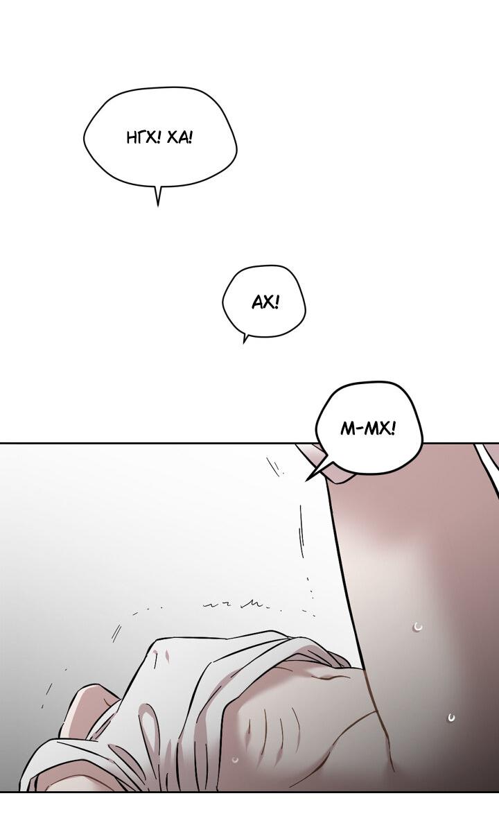 Манга Возлюби свою соседку - Глава 33 Страница 43