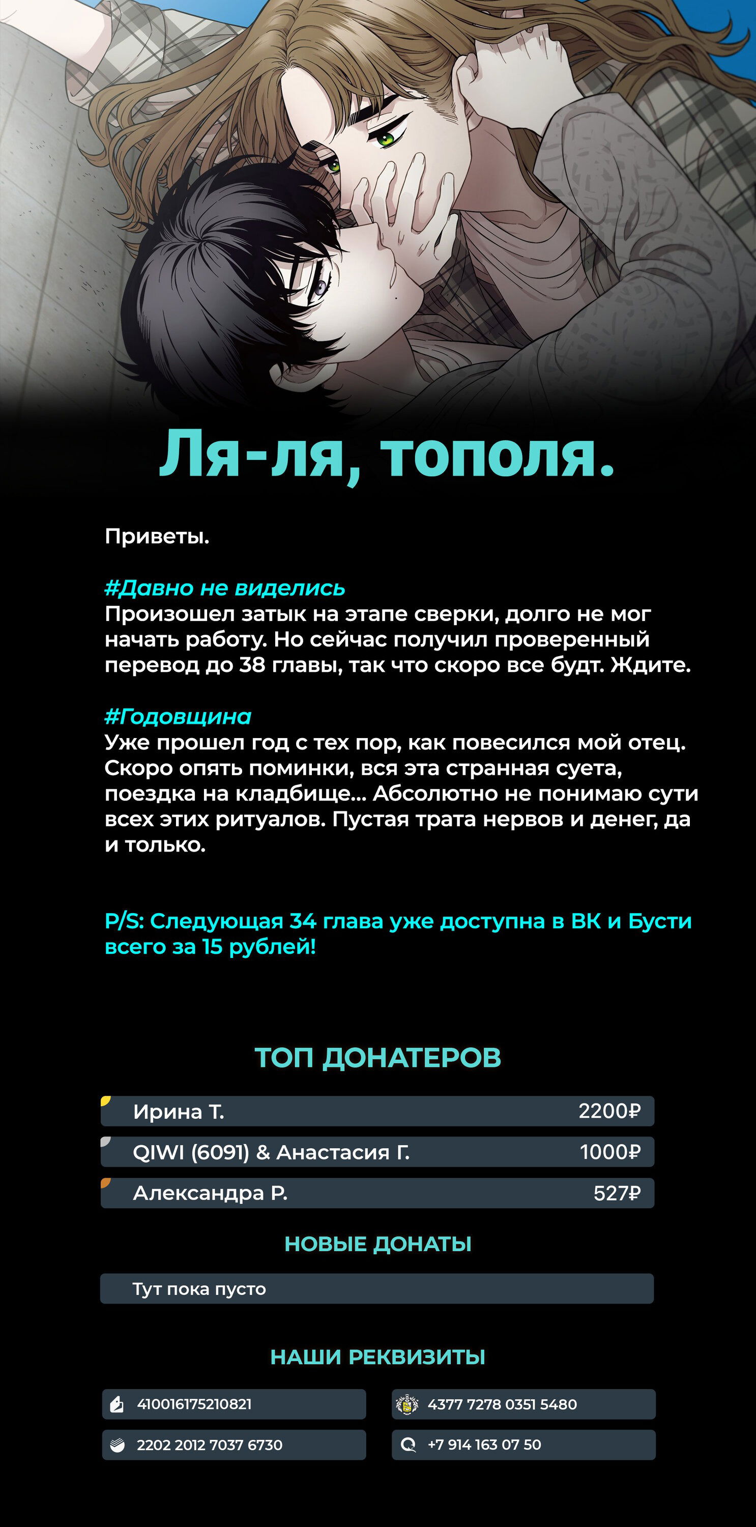 Манга Возлюби свою соседку - Глава 33 Страница 48