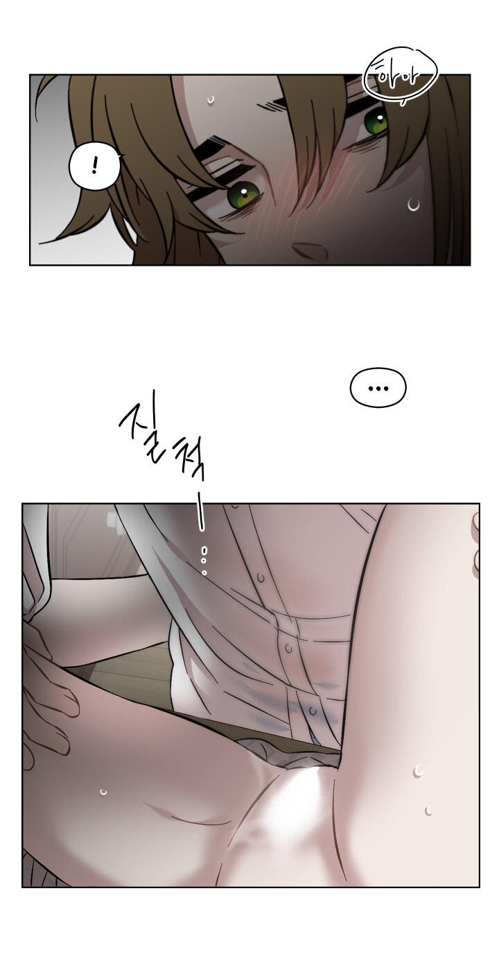 Манга Возлюби свою соседку - Глава 33 Страница 45