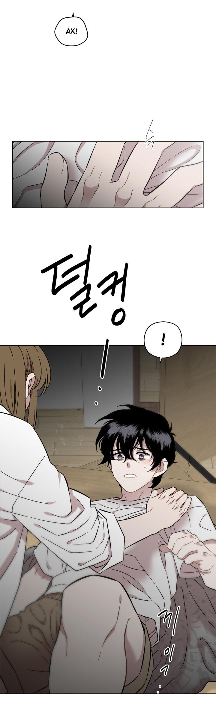 Манга Возлюби свою соседку - Глава 33 Страница 16