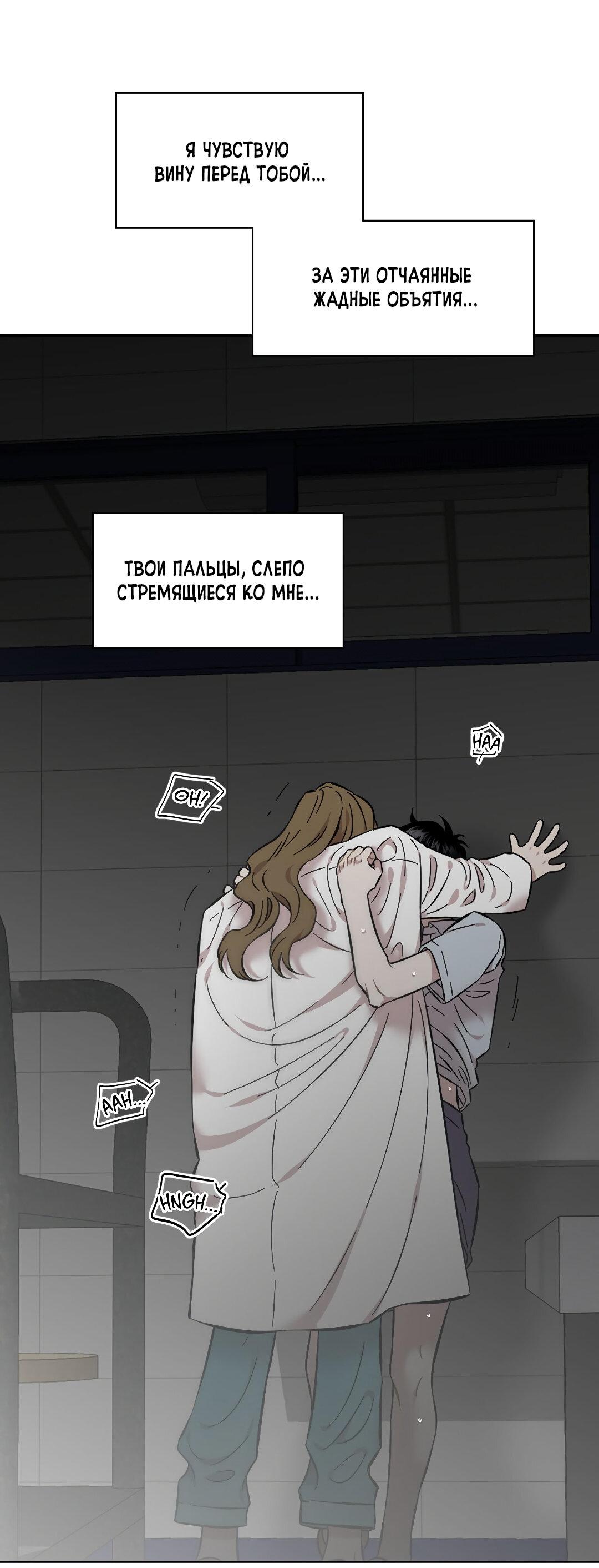 Манга Возлюби свою соседку - Глава 51 Страница 17