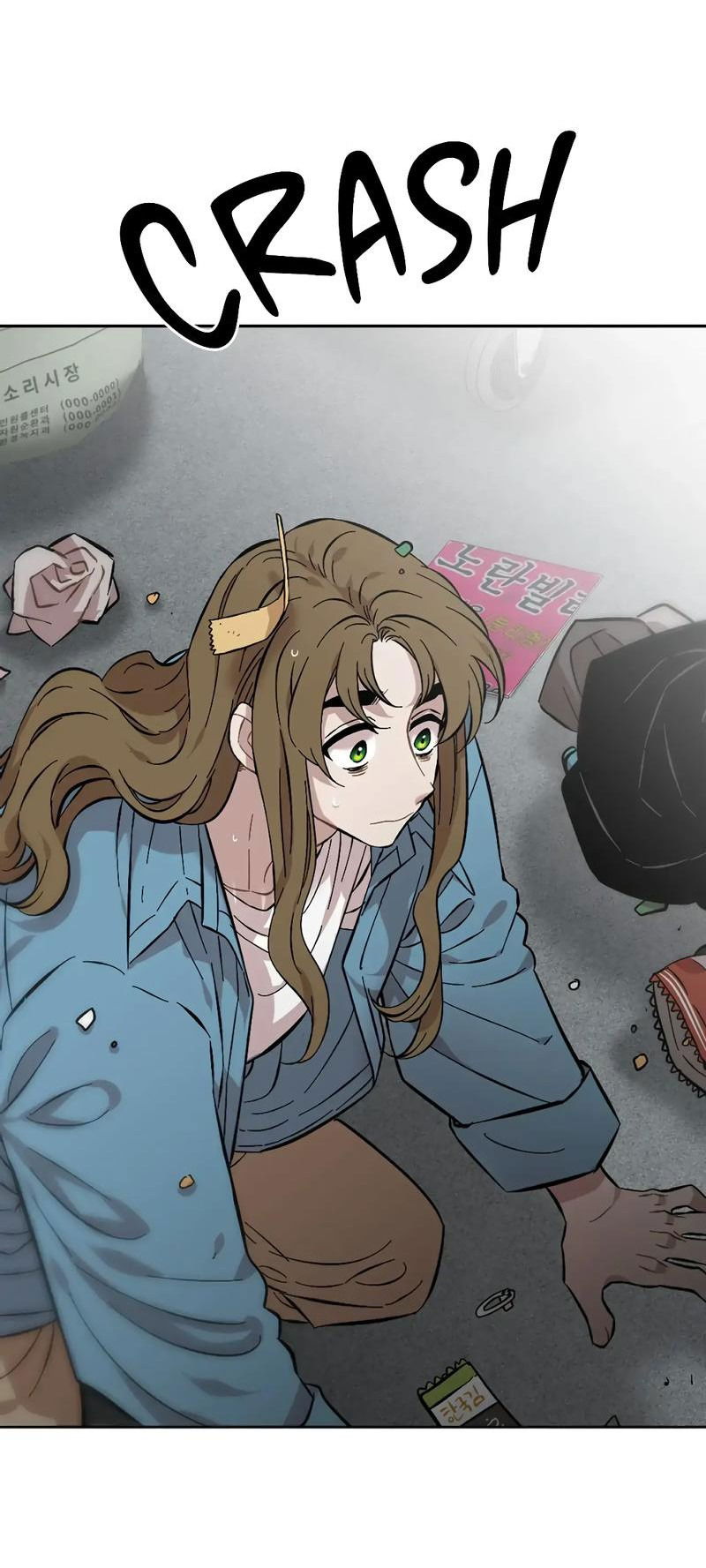 Манга Возлюби свою соседку - Глава 84 Страница 13