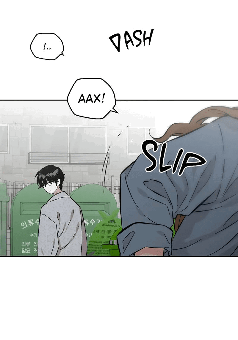 Манга Возлюби свою соседку - Глава 84 Страница 12