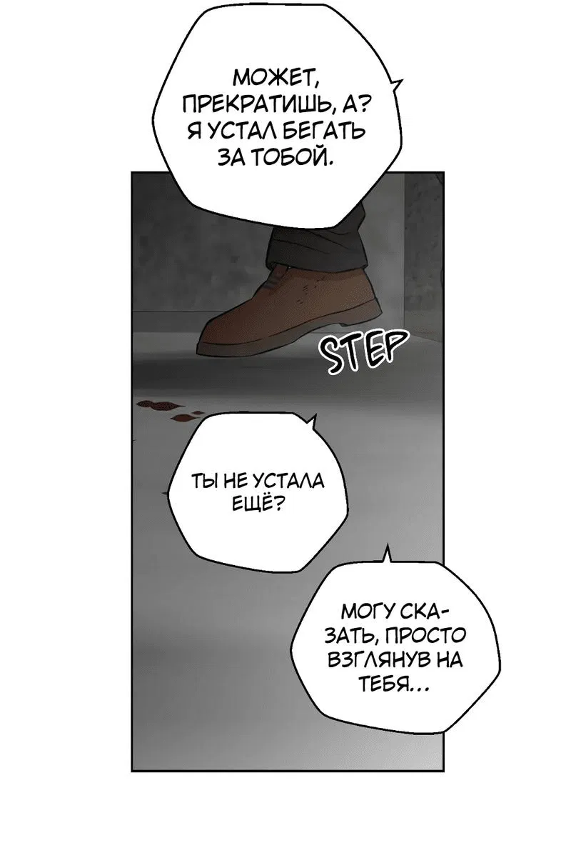 Манга Возлюби свою соседку - Глава 90 Страница 22