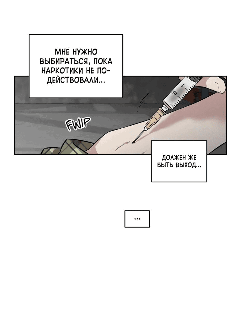 Манга Возлюби свою соседку - Глава 89 Страница 17