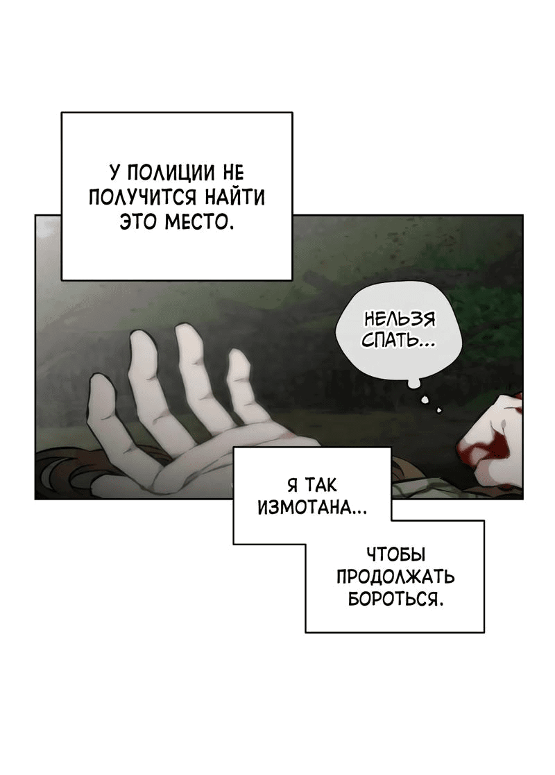 Манга Возлюби свою соседку - Глава 91 Страница 35