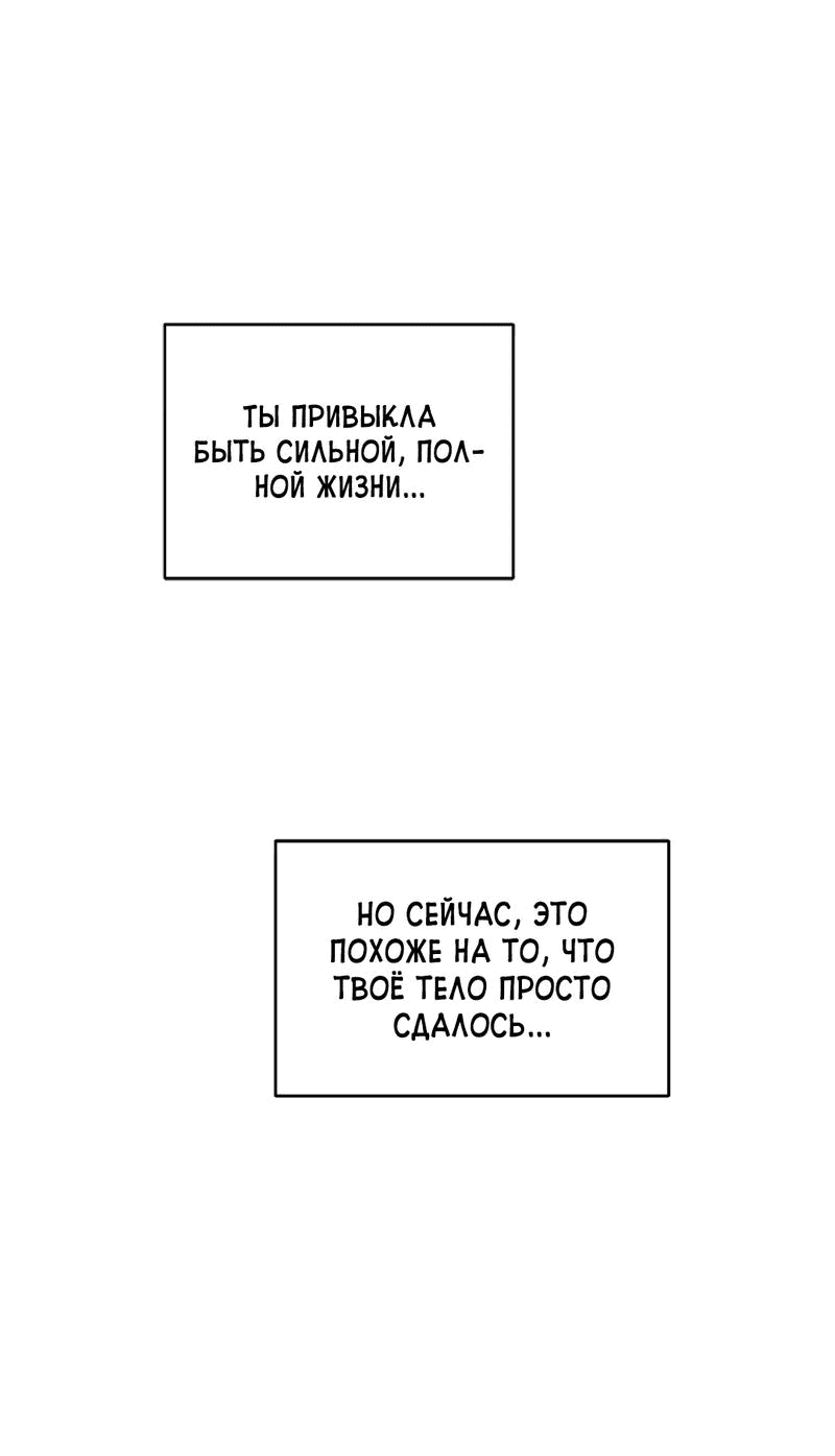 Манга Возлюби свою соседку - Глава 95 Страница 48