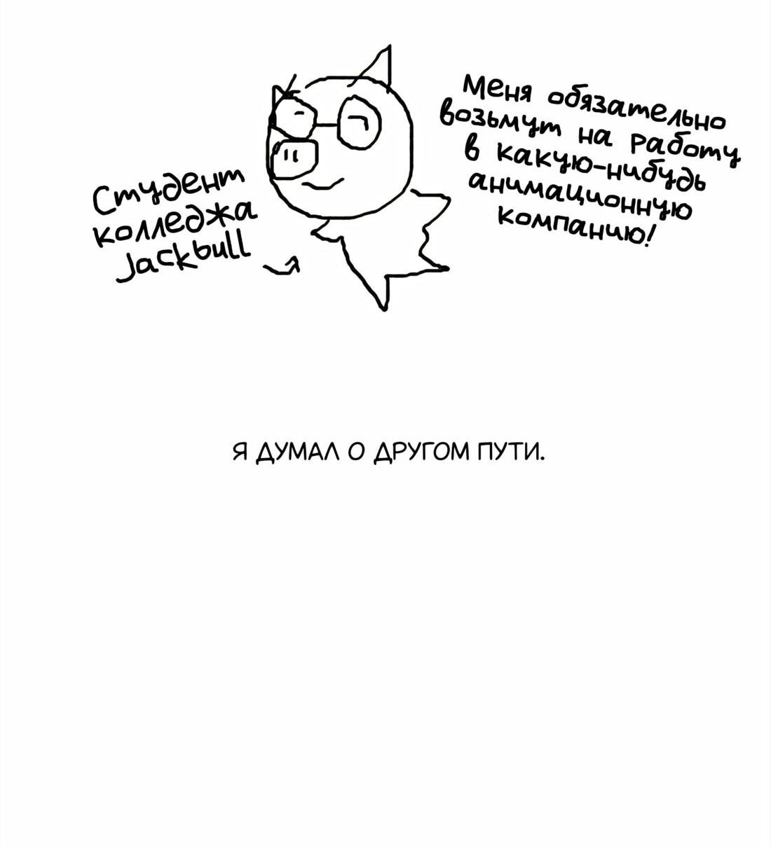 Манга Сора и Хэна! Другая история - Глава 17 Страница 5