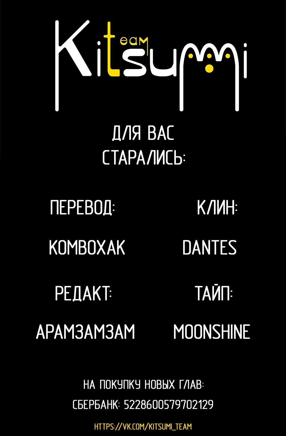 Манга Ты бы хотела? А ты бы смогла? - Глава 6 Страница 7