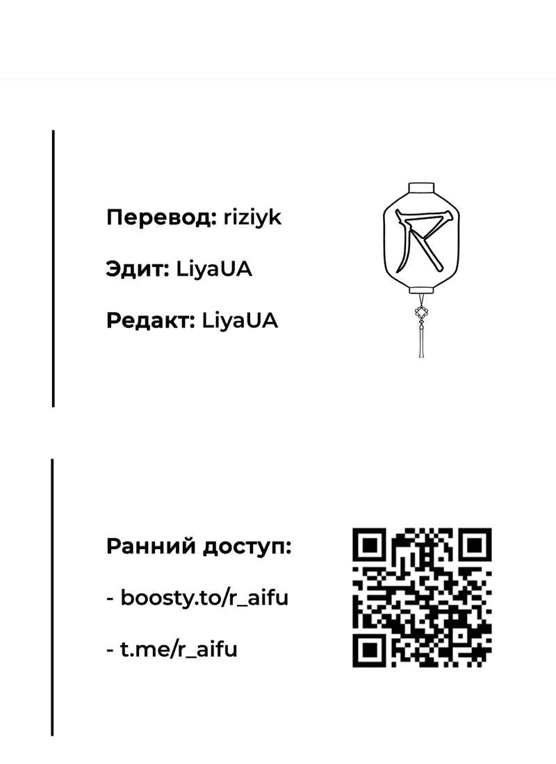 Манга Ты бы хотела? А ты бы смогла? - Глава 21 Страница 13