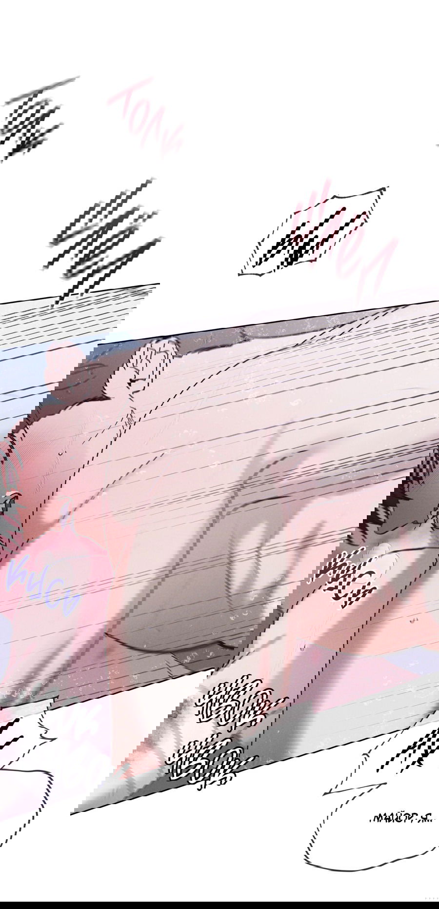 Манга Рэйнбоу-Сити - Глава 86 Страница 24