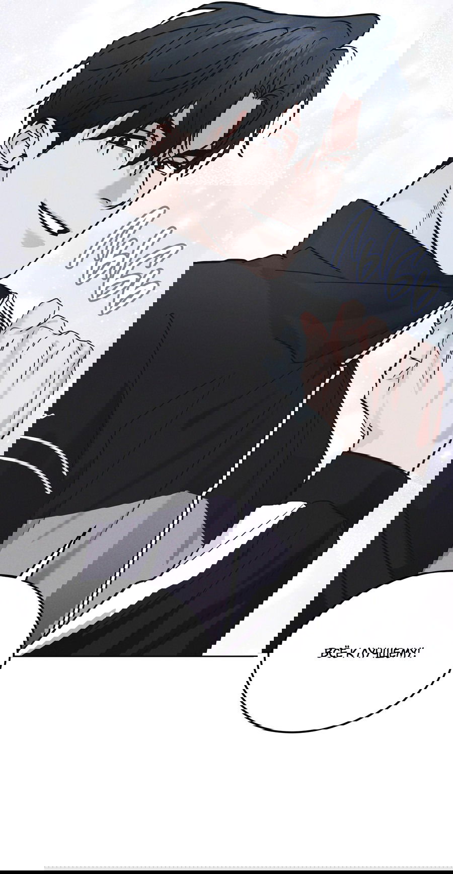 Манга Рэйнбоу-Сити - Глава 88 Страница 23