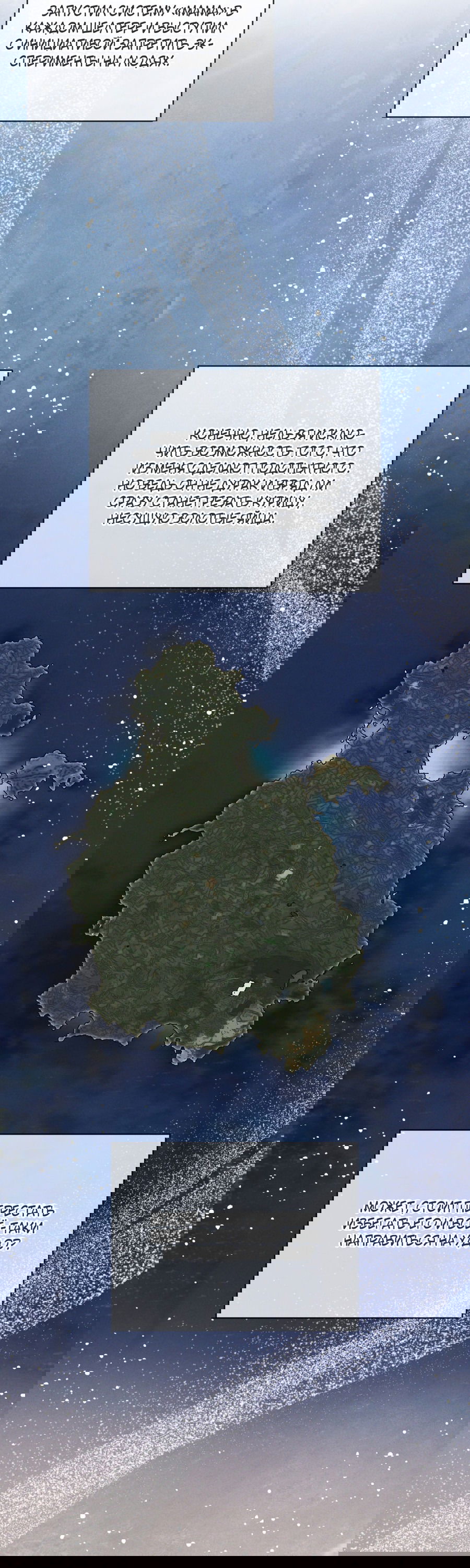 Манга Рэйнбоу-Сити - Глава 88 Страница 28