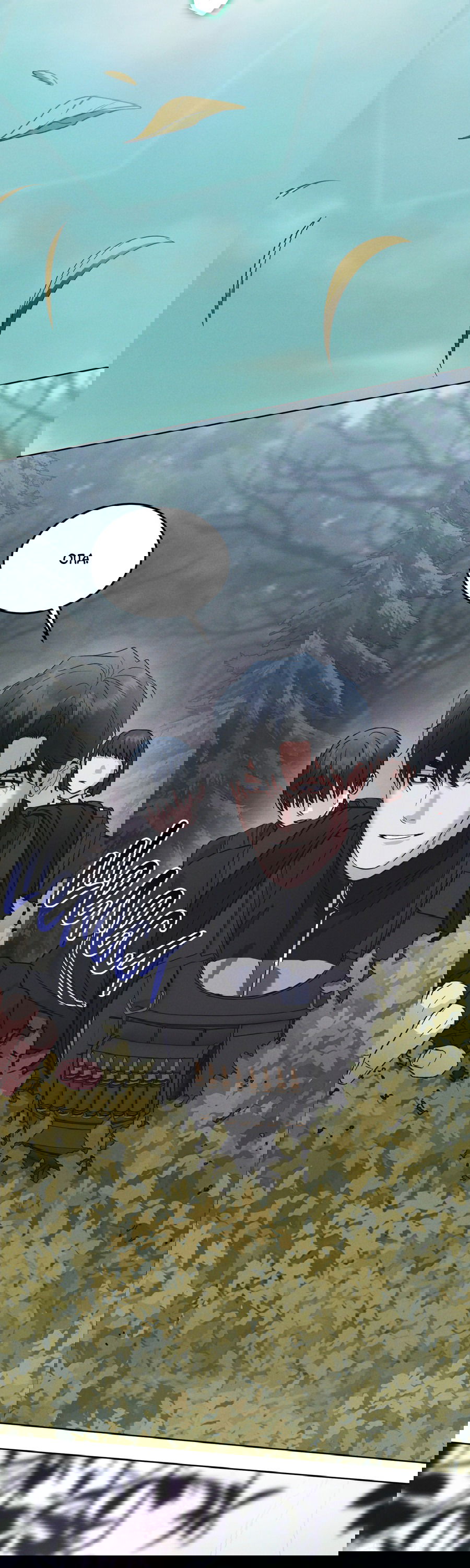 Манга Рэйнбоу-Сити - Глава 88 Страница 44