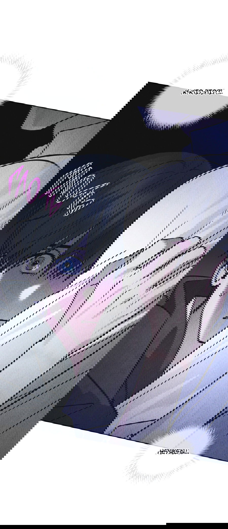 Манга Рэйнбоу-Сити - Глава 87 Страница 64