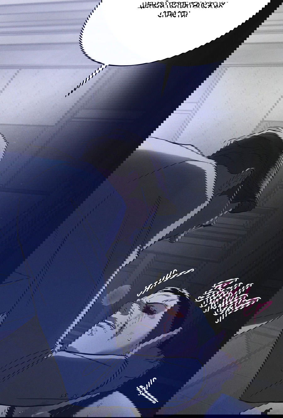 Манга Рэйнбоу-Сити - Глава 87 Страница 16