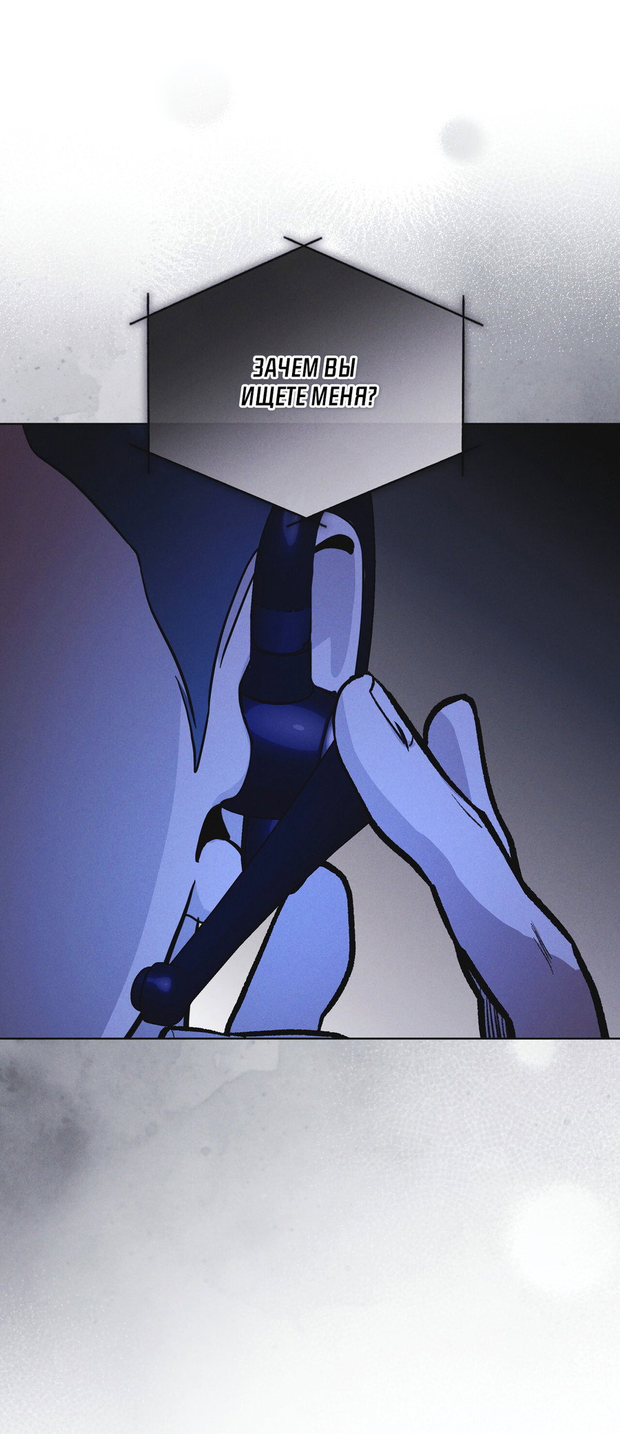 Манга Рэйнбоу-Сити - Глава 90 Страница 4