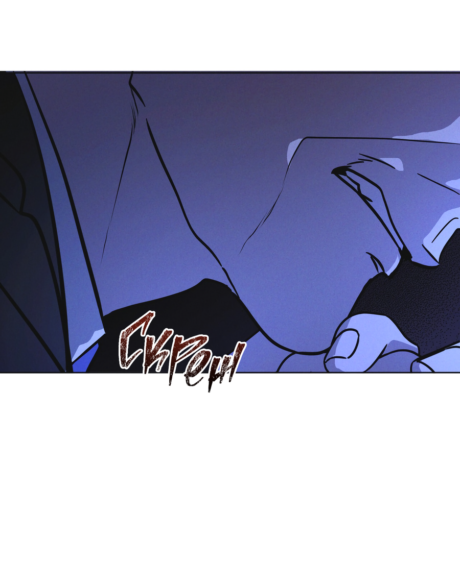 Манга Рэйнбоу-Сити - Глава 90 Страница 16