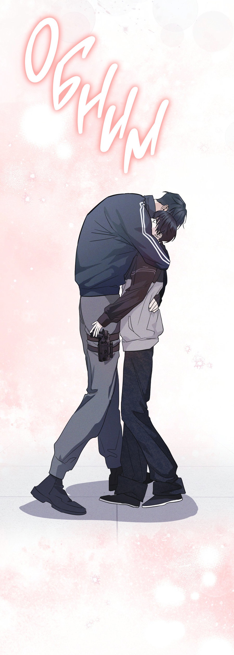 Манга Рэйнбоу-Сити - Глава 90 Страница 43