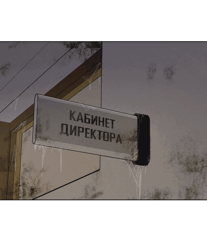 Манга Рэйнбоу-Сити - Глава 35 Страница 27
