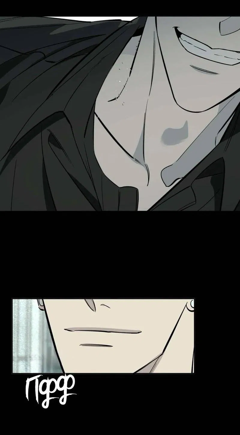 Манга Нежная ночь - Глава 58 Страница 50