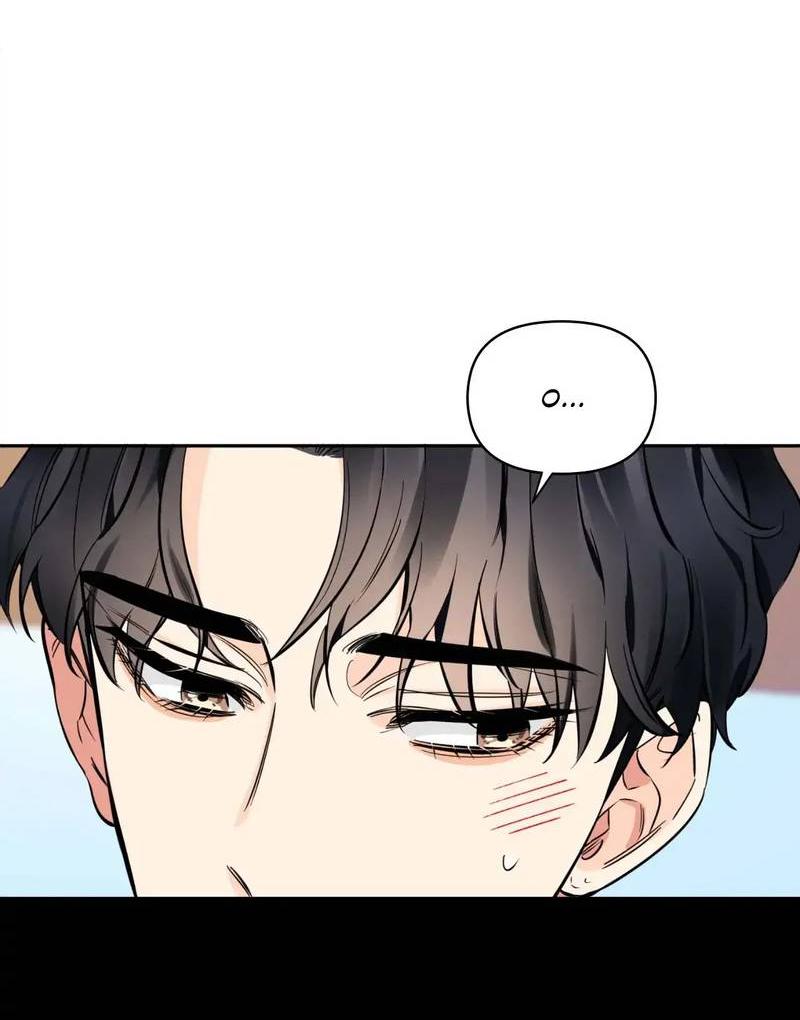 Манга Нежная ночь - Глава 59 Страница 9