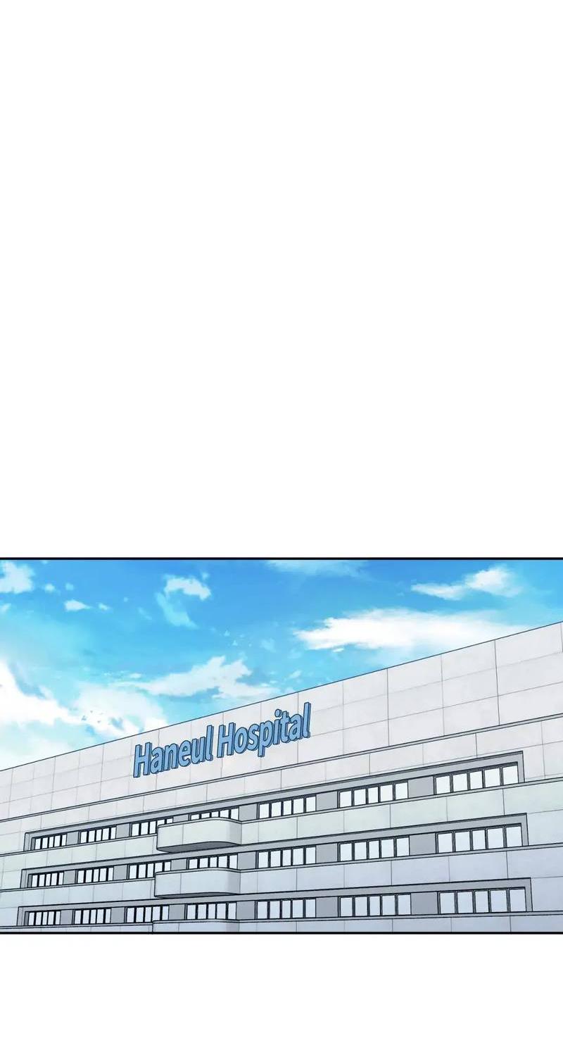 Манга Нежная ночь - Глава 59 Страница 41