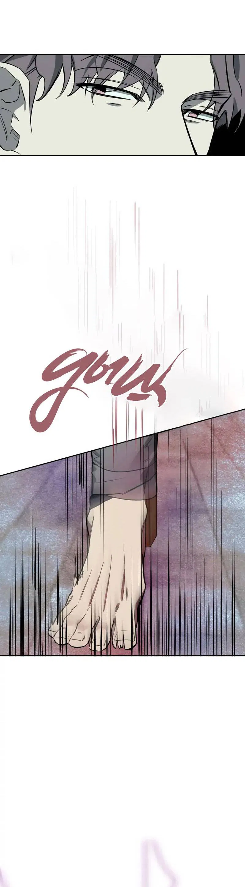 Манга Нежная ночь - Глава 61 Страница 26