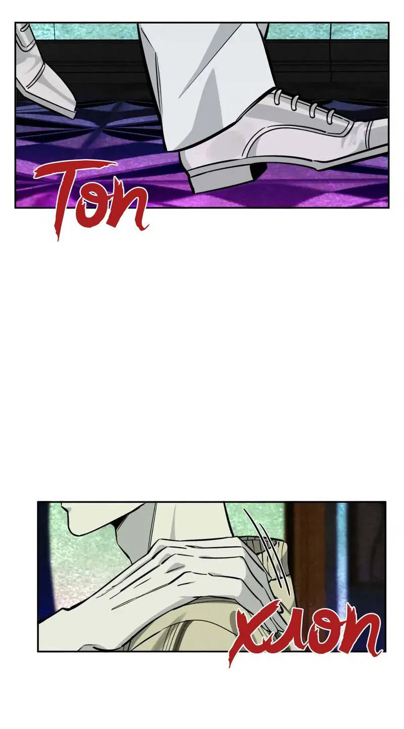 Манга Нежная ночь - Глава 60 Страница 11