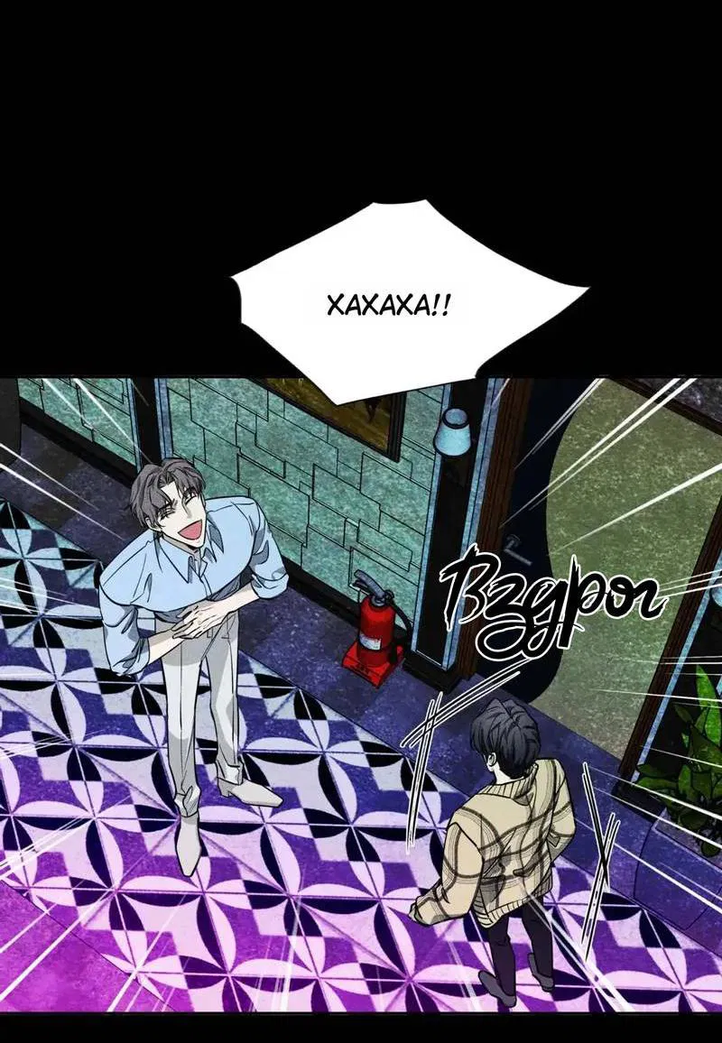 Манга Нежная ночь - Глава 60 Страница 28