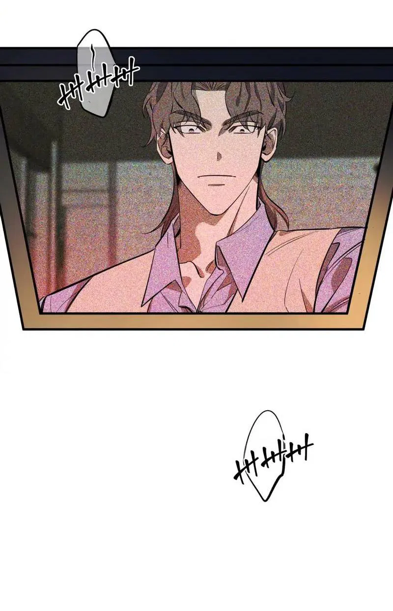 Манга Нежная ночь - Глава 65 Страница 33