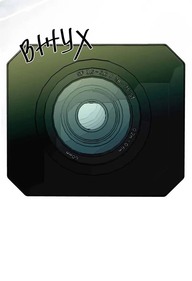 Манга Нежная ночь - Глава 65 Страница 21