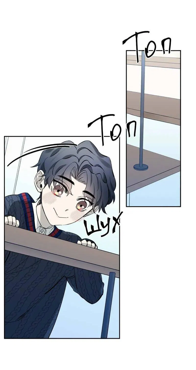 Манга Нежная ночь - Глава 67 Страница 6