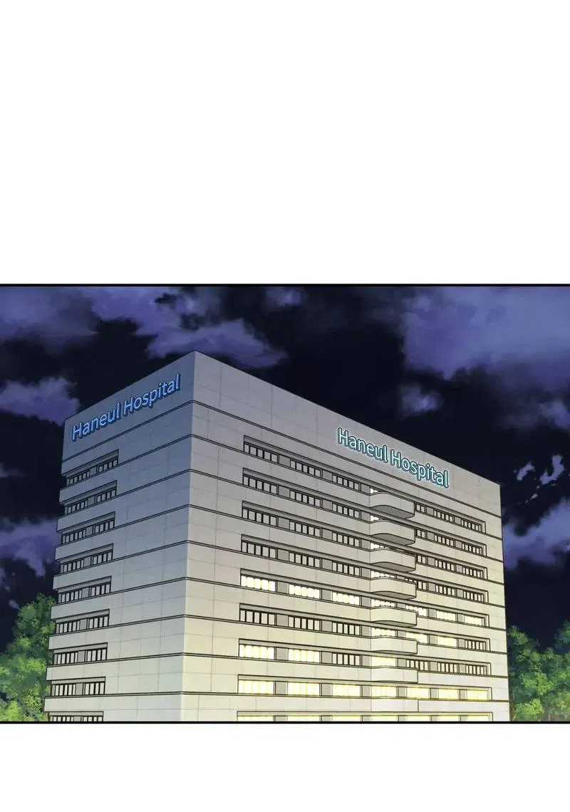 Манга Нежная ночь - Глава 70 Страница 2