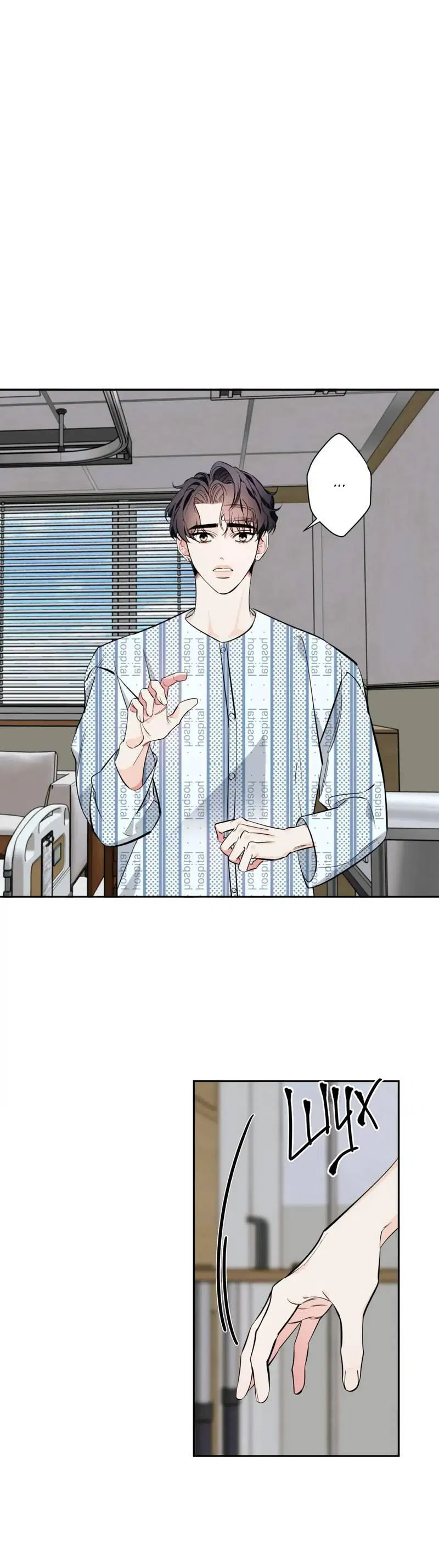 Манга Нежная ночь - Глава 69 Страница 14