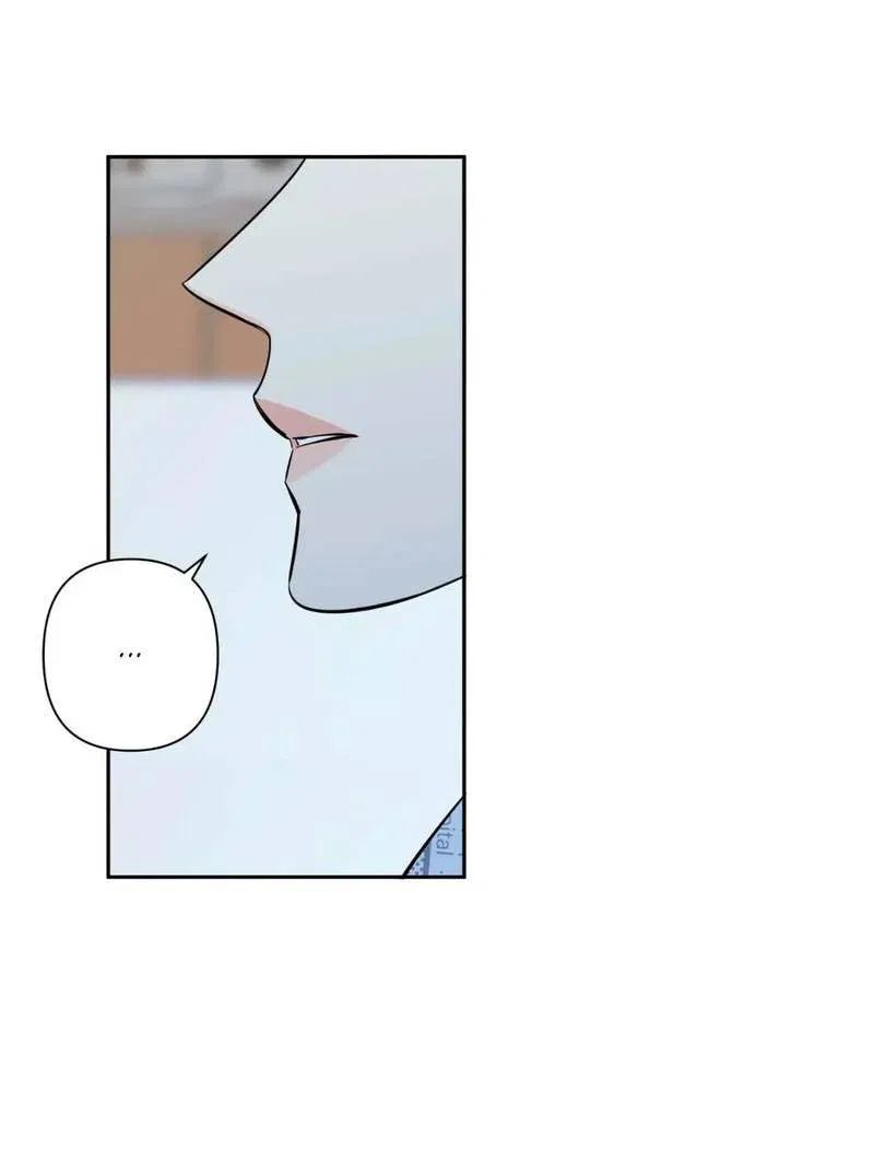 Манга Нежная ночь - Глава 68 Страница 33