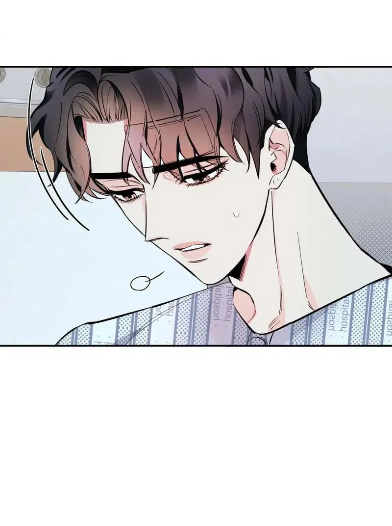 Манга Нежная ночь - Глава 68 Страница 34